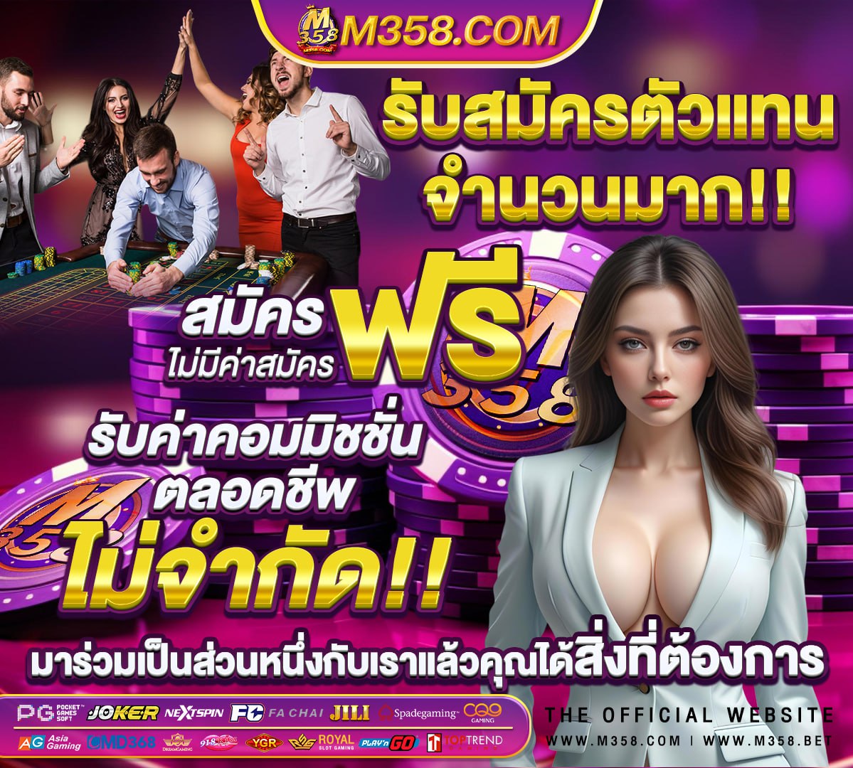 หวย งวด ที16 เมษายน 2564